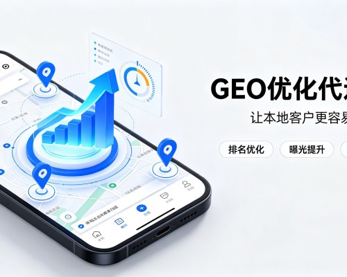 囊谦GEO优化